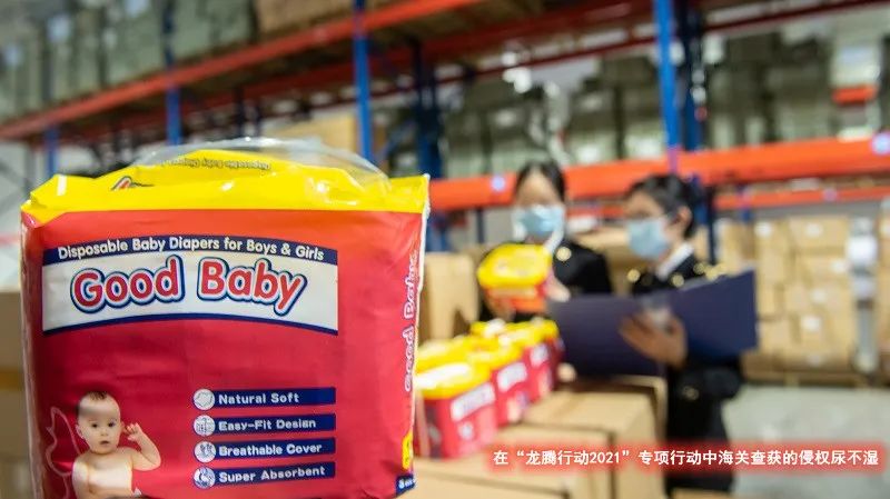 【知识产权保护】收到海关确认知识产权状况通知书怎么办?