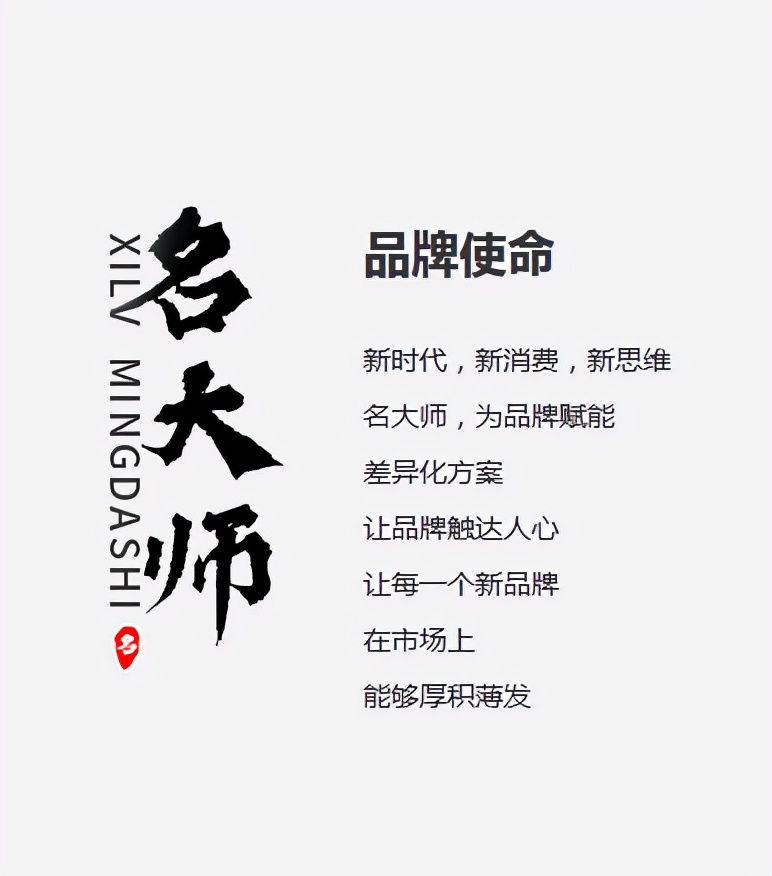 大气的品牌名怎么起?大气的公司名称大全