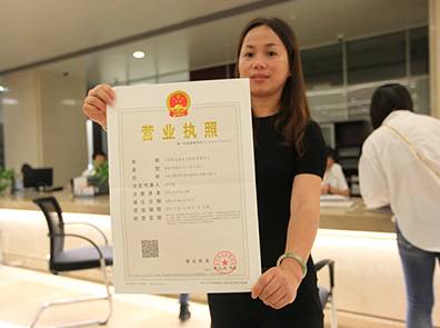 可以在网上申请营业执照吗?网店如何办理营业执照?