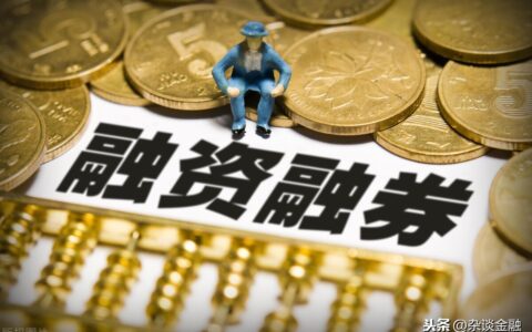 两融开户条件有哪些及个人融资融券开户条件