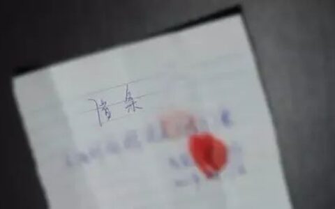 举证责任是什么意思及举证责任规则