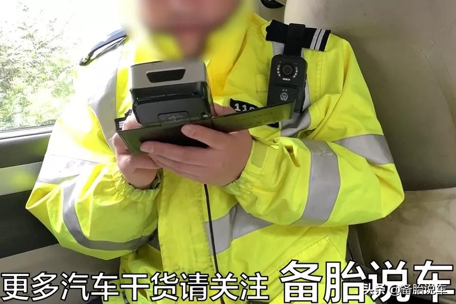 处理违章你还跑交警大队?视频教你用手机处理违章,2分钟搞定