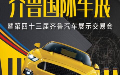 贷款买车建行及建行购车免息贷款