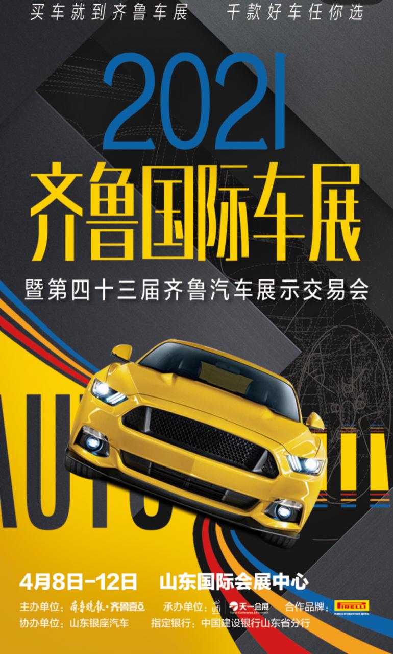 要买车 找建行|建行购车分期额度最高可达100万