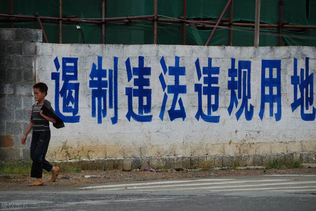 「建议收藏」农村征地补偿安置协议范本，快来看看