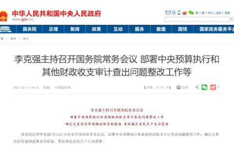 大宗商品交易合法吗及大宗商品现货交易规则