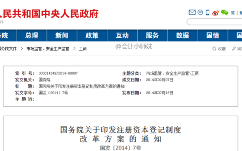 认缴的无力实缴怎么办及认缴资金未实缴的后果