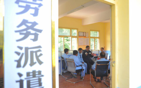 劳务派遣流程及劳务派遣岗位职责及工作流程