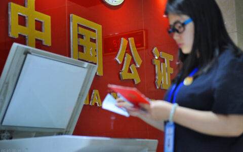 香港结婚证公证如何办理及香港结婚证公证费收取标准