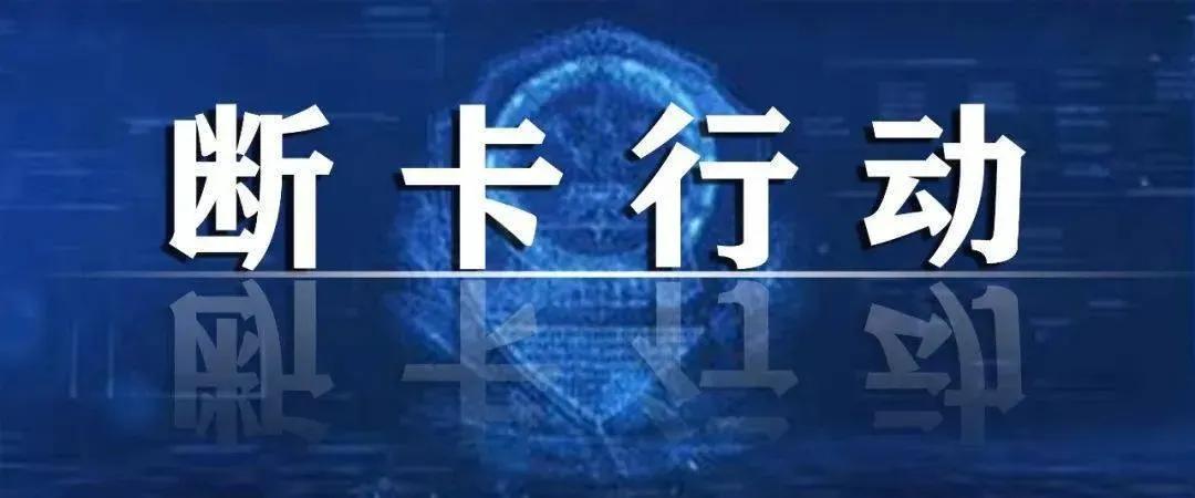 9月14日开始用身份证号可查询名下电话卡数量,一证通查怎么查?