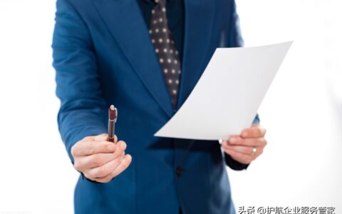 深圳公司注册条件是什么及深圳集团公司注册条件