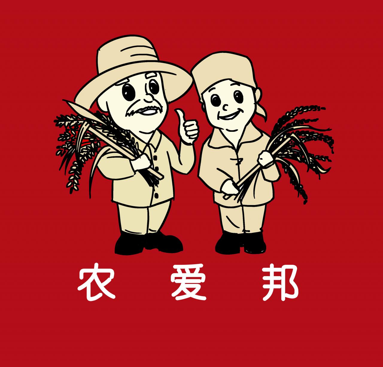 职工医保、居民医保、新农合具体哪里不同