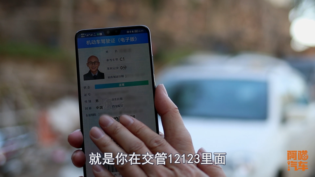 开车上路哪些证件必须要带？都电子化了，行驶证驾驶证还需要带吗