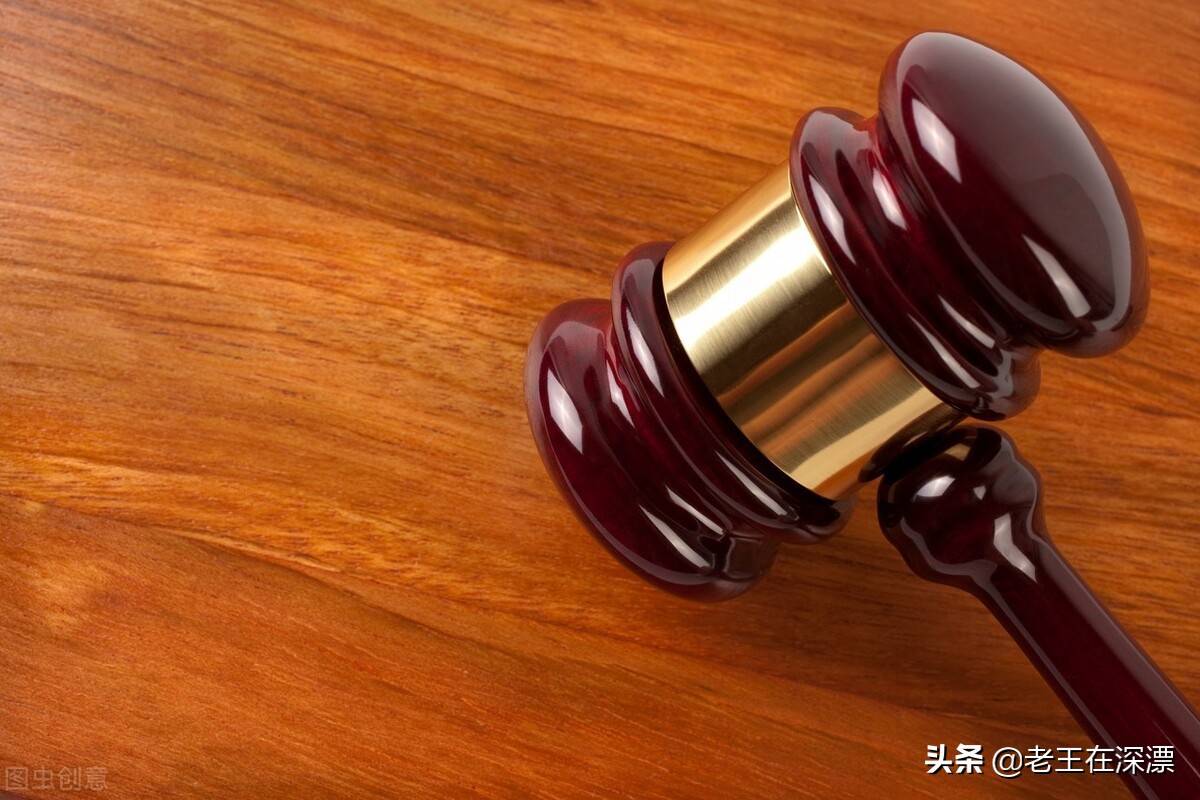 法拍房到底能不能买,看完让你心里有底