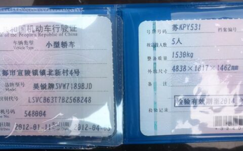 不带行驶证开车怎么处罚及行驶证被暂扣开车后果