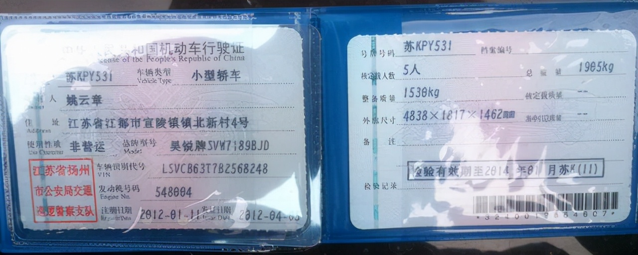开车没带行驶证会被罚吗，会不会被交警扣车