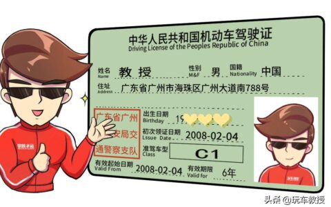 违反禁止标线指示扣3分罚多少钱及违反禁令标志申诉成功案例