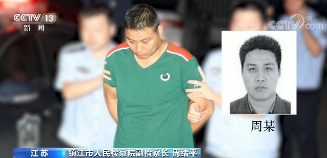 出租车司机与妻子悲惨遇害 25年后凶手归案 追诉时效已过?
