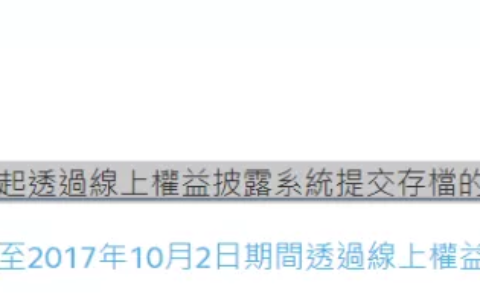 公司股权如何查询及公司股权分配方案