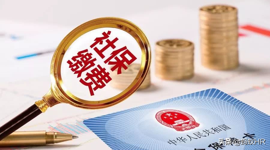 上海企业社保开户需要什么资料？开户流程是什么？