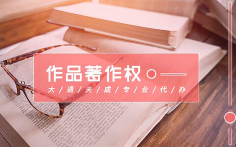 侵犯著作权的诉讼时效是多久