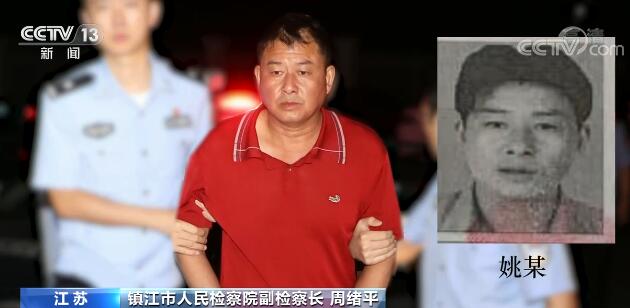 出租车司机与妻子悲惨遇害 25年后凶手归案 追诉时效已过?