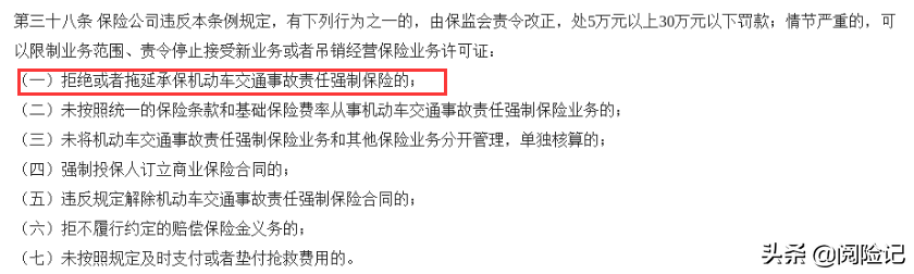 2021年关于摩托车交强险基本常识,缴费价格+赔偿金额及怎么投保