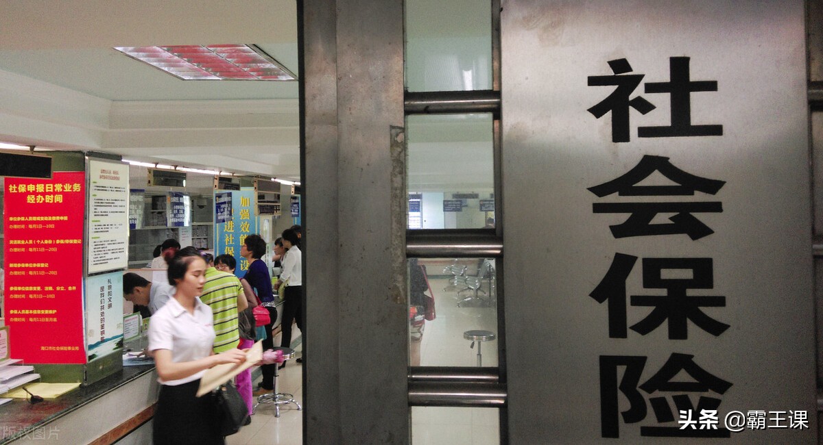 2021年社保退费开始了,到底咋回事?能退哪些费用?学到就是赚到