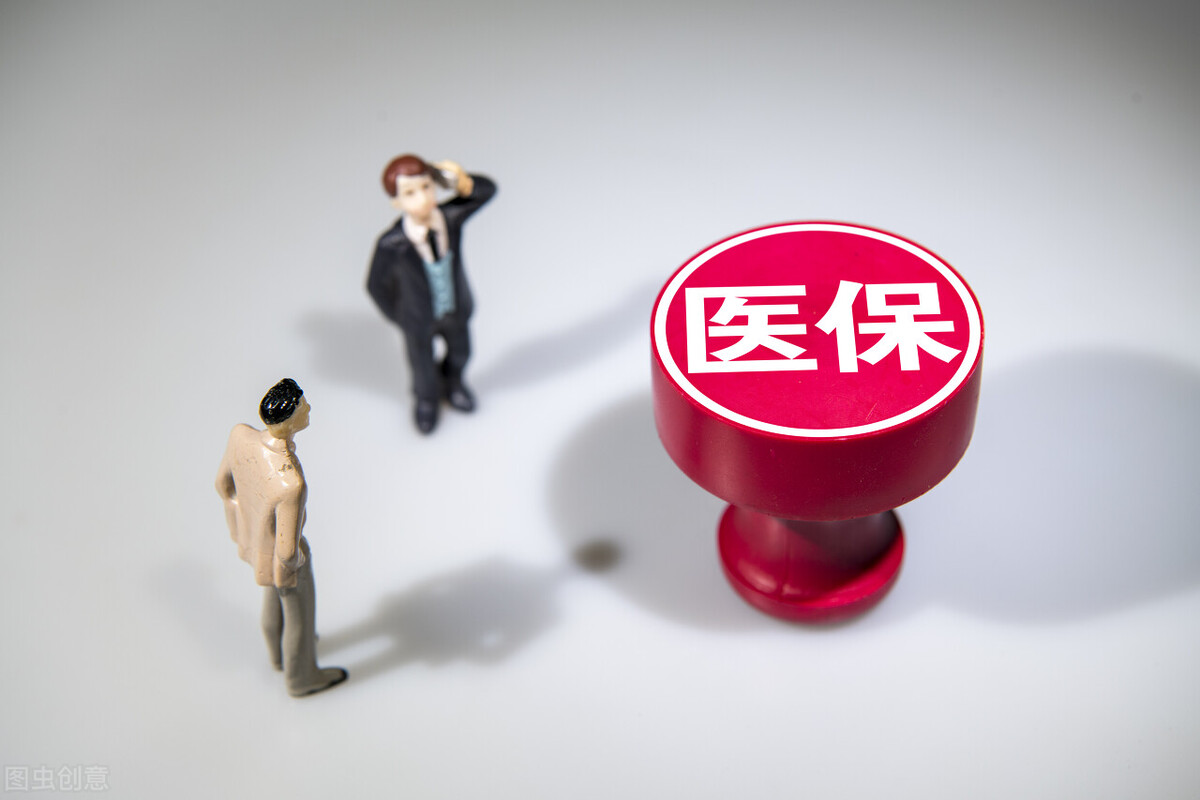 住院天数医保是如何规定的，住几天报最多