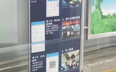 临时身份证办理要多久及身份证掉了异地补办流程