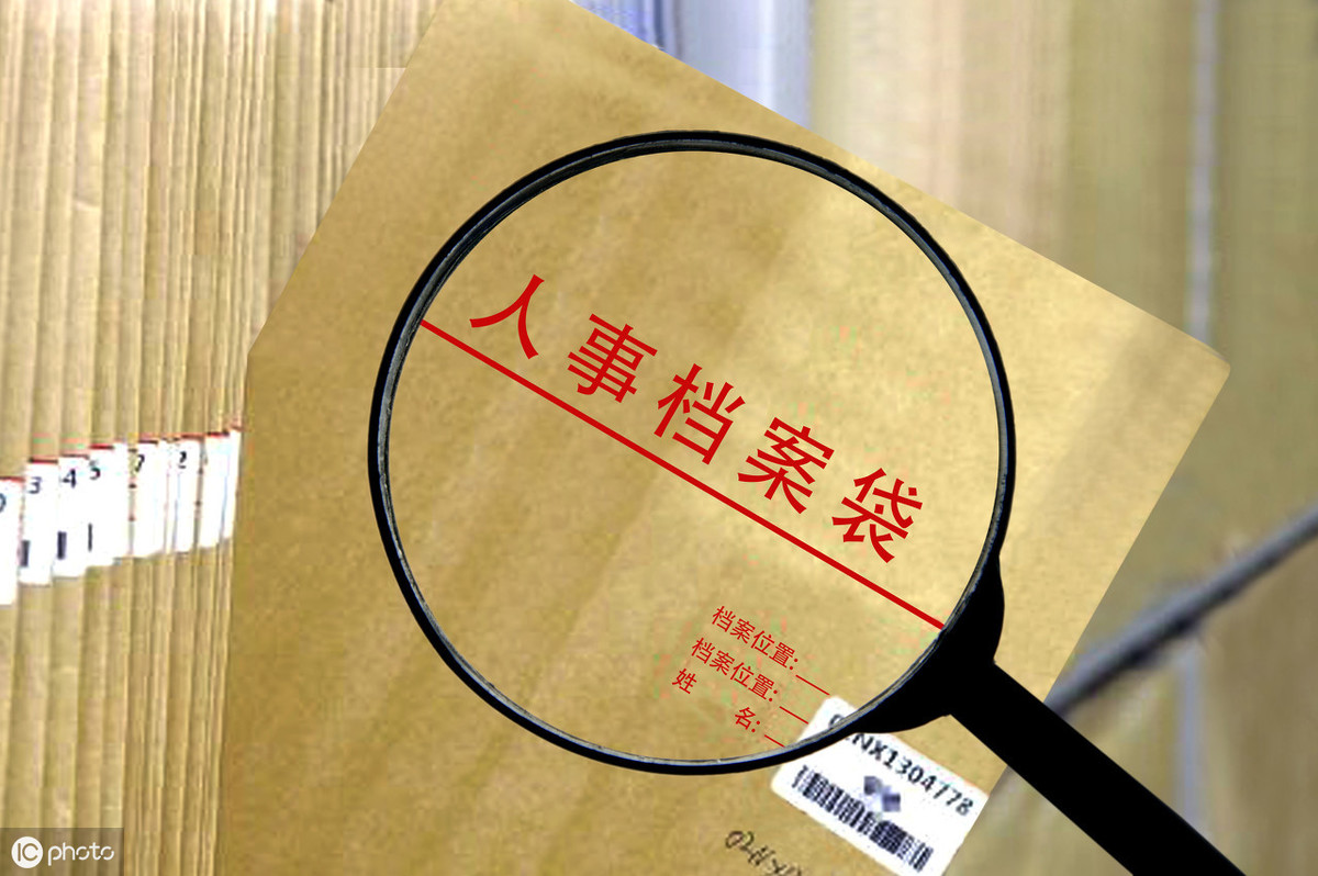 个人档案有什么作用吗？长期挂靠人才市场会有什么问题？