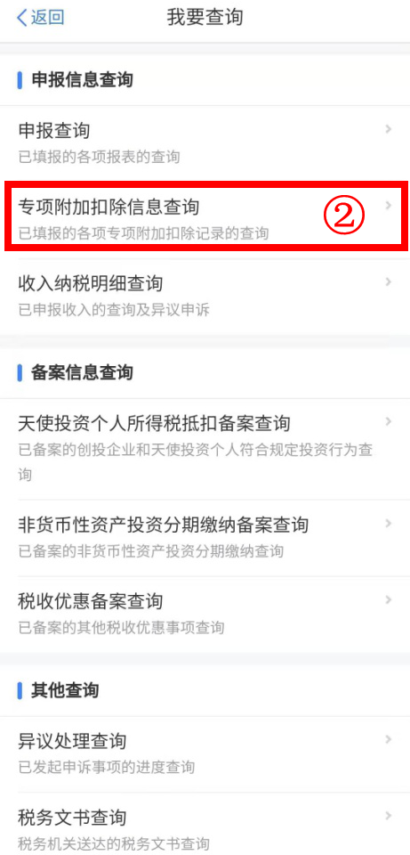 如何查询企业是否为一般纳税人?怎么证明呢?建议收藏
