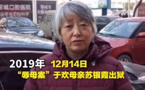 刺死辱母者于欢的罪与悔：后悔触犯了法律，不后悔保护母亲，法院：防卫过当