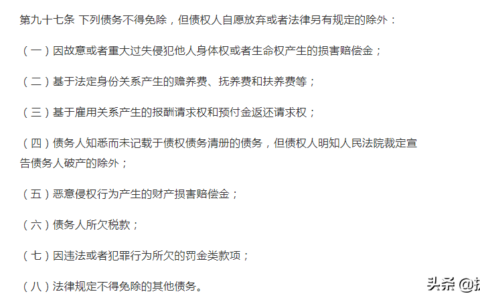 债务人申请破产需要的材料及债权人申请债务人破产的条件