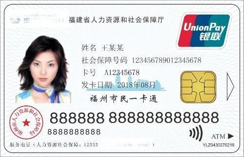 社保卡功能越来越多,领养老金也要用,到底怎么用?丢了怎么办?