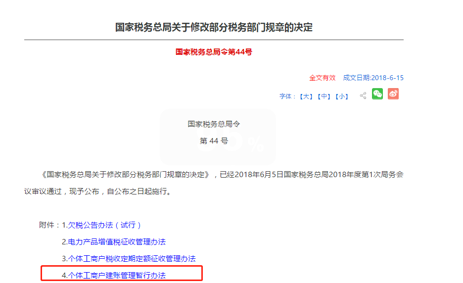 新注册公司没业务可以不用记账、报税？