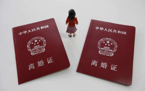 离婚手续如何办理及办理离婚证流程