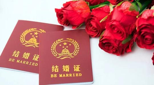 「民法典」婚姻的效力:有效、无效、可撤销的婚姻关系