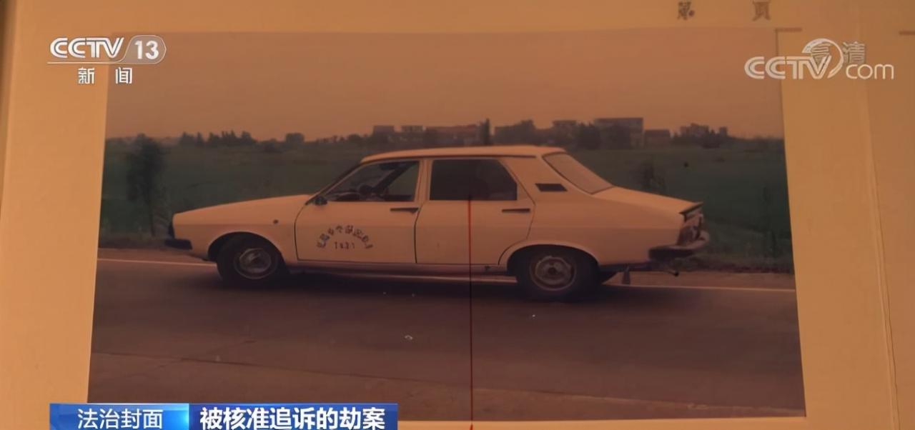出租车司机与妻子悲惨遇害 25年后凶手归案 追诉时效已过?