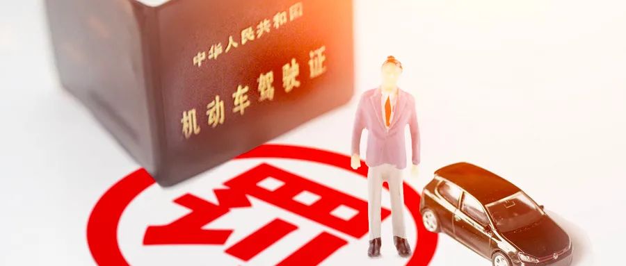 驾驶证快到期了,异地可以换证吗?