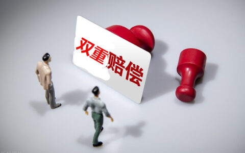 交通事故造成的工伤，劳动者如何获得双重赔偿？