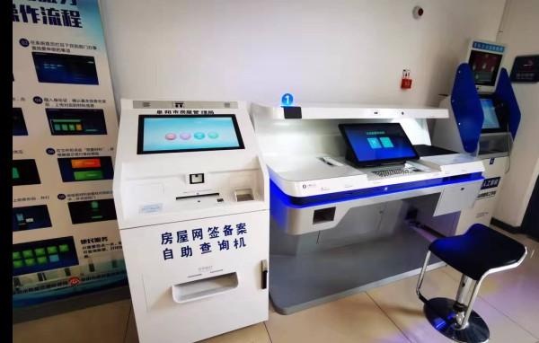 商品房网签备案合同信息查询更便捷啦