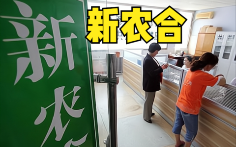 农村合作医疗保险及农村医保报销比例