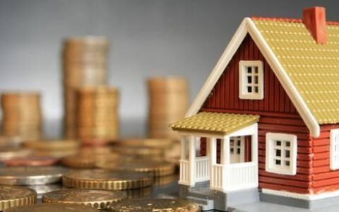 公积金贷款额度如何计算及公积金贷款额度计算公式