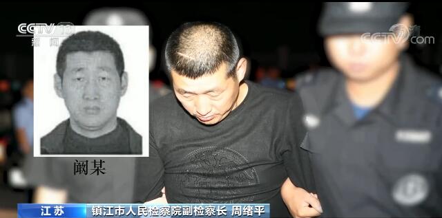 出租车司机与妻子悲惨遇害 25年后凶手归案 追诉时效已过?