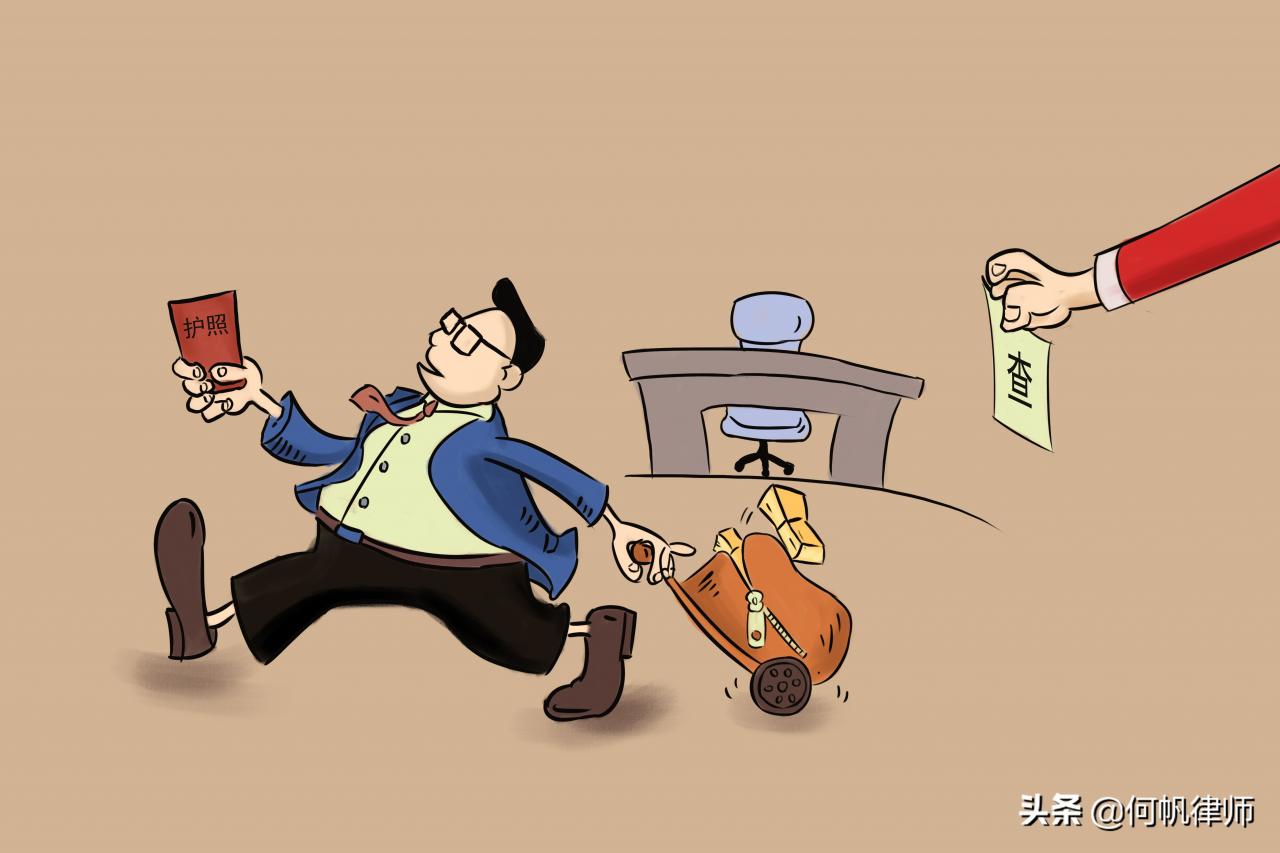 何帆律师:父母坐牢影响几代人?