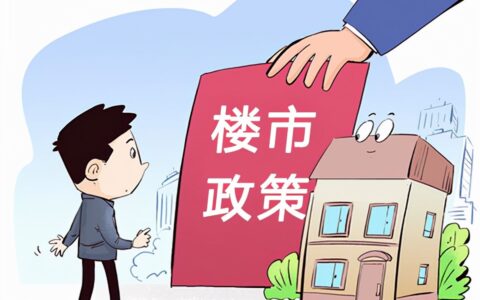 房子贷款需要什么手续和条件及商业贷款流程及条件