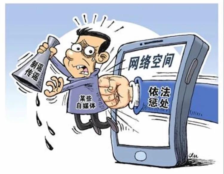侵害名誉权的立案标准
