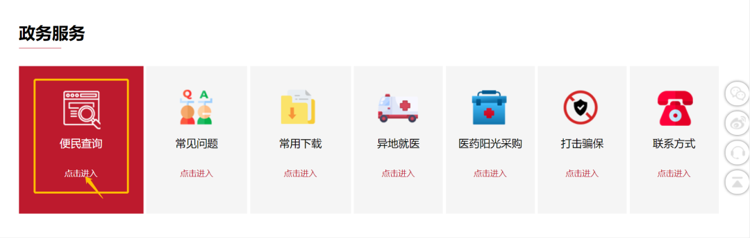 医保能够报销哪些?主要看这个