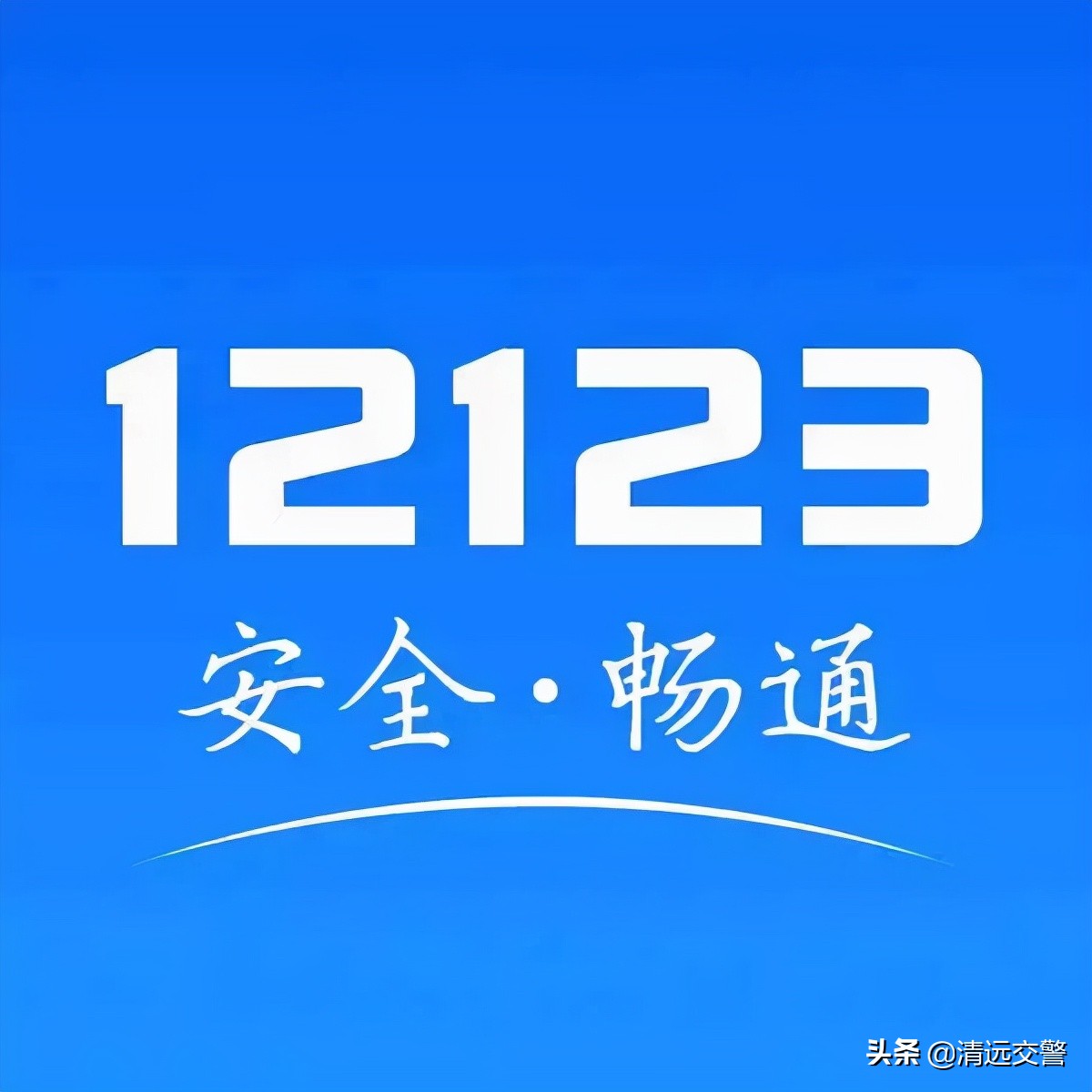 驾驶证丢失不用“心慌慌”，这些补办方法so easy~
